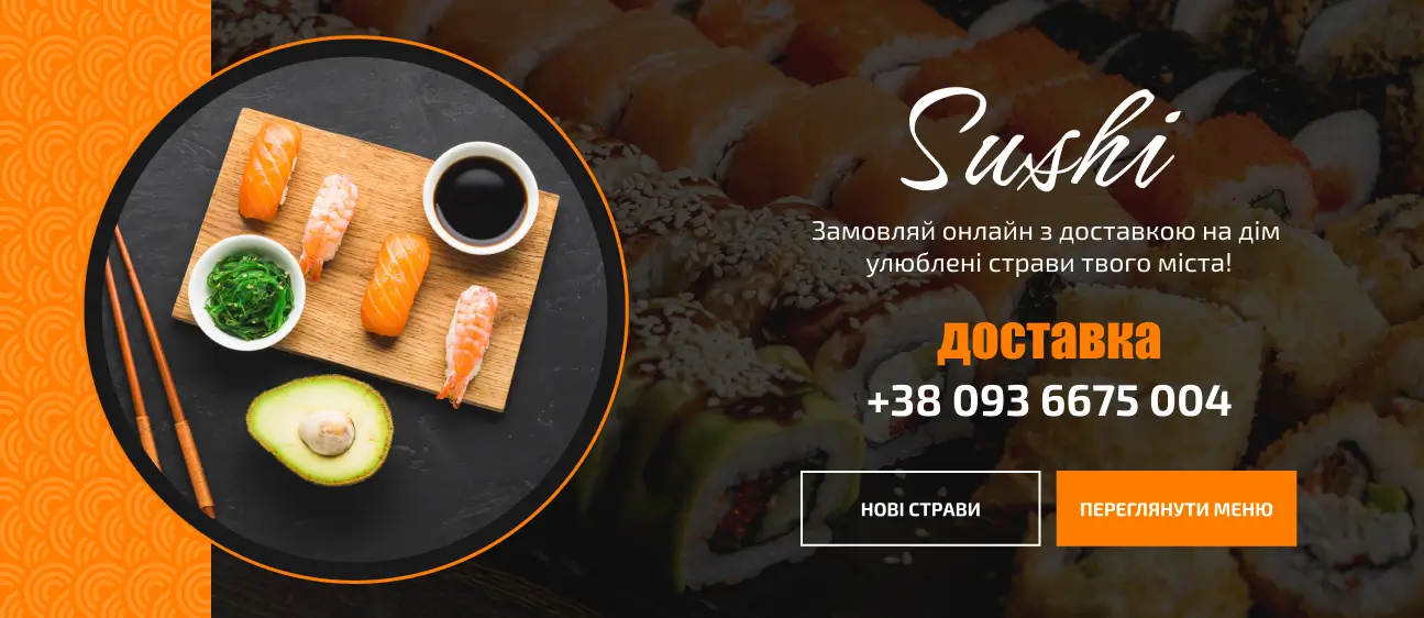 sushi