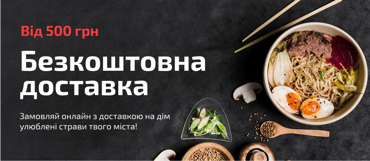 WOK BOX